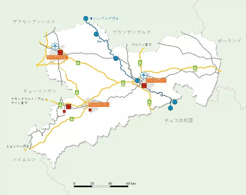 ザクセンのインフラストラクチャー